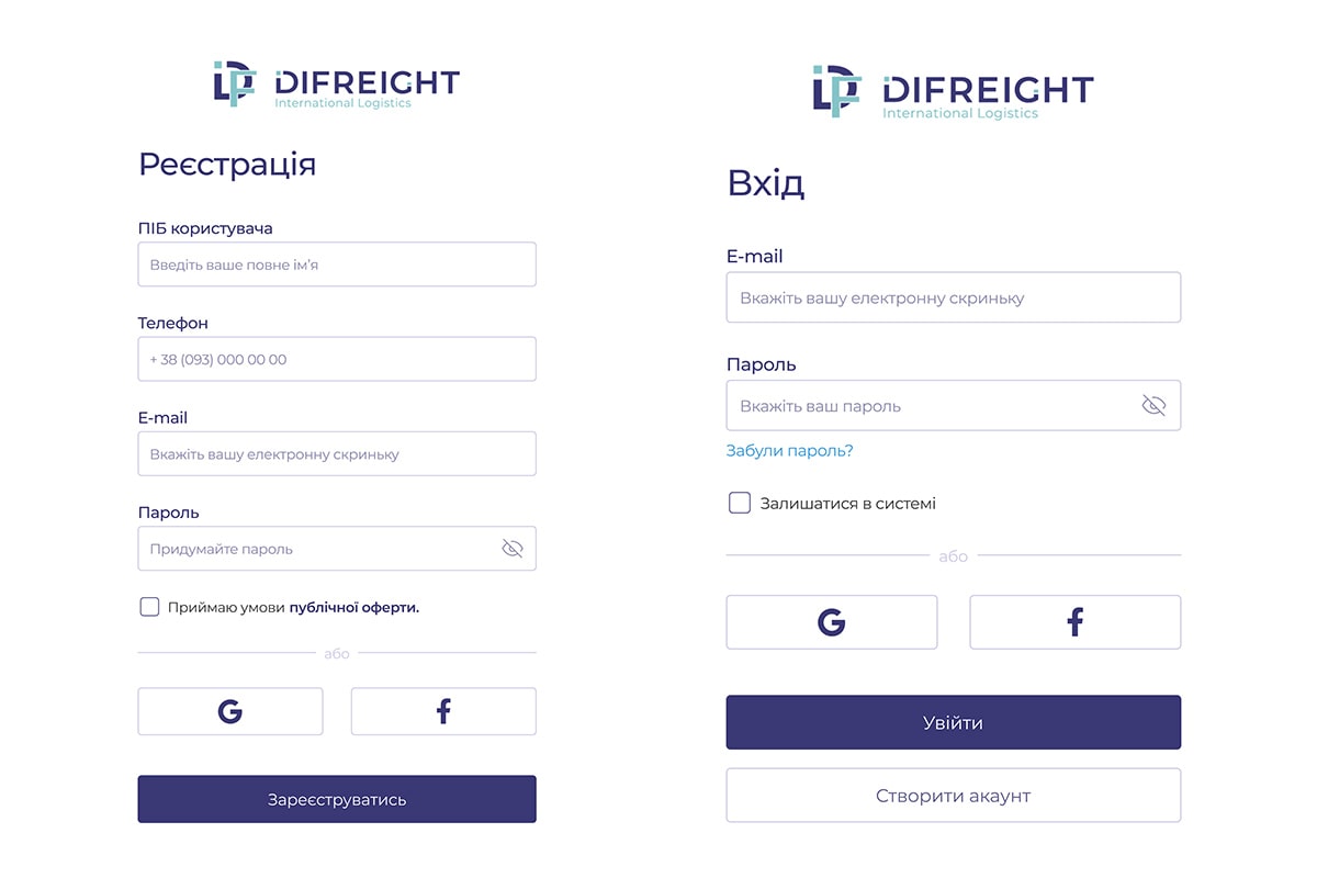 DiFFreight Presents for the First Time in Ukraine: a Unique Personal Client Cabinet