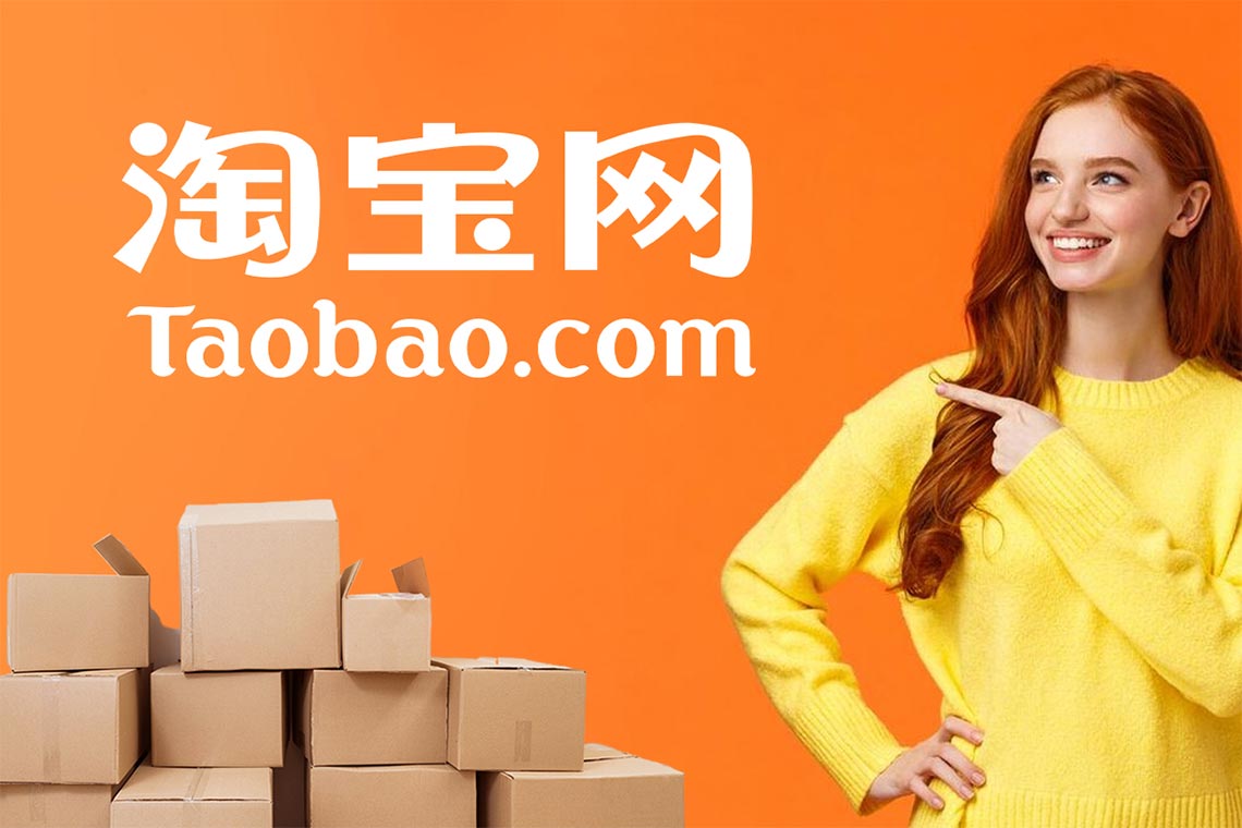 Как заказывать на Taobao