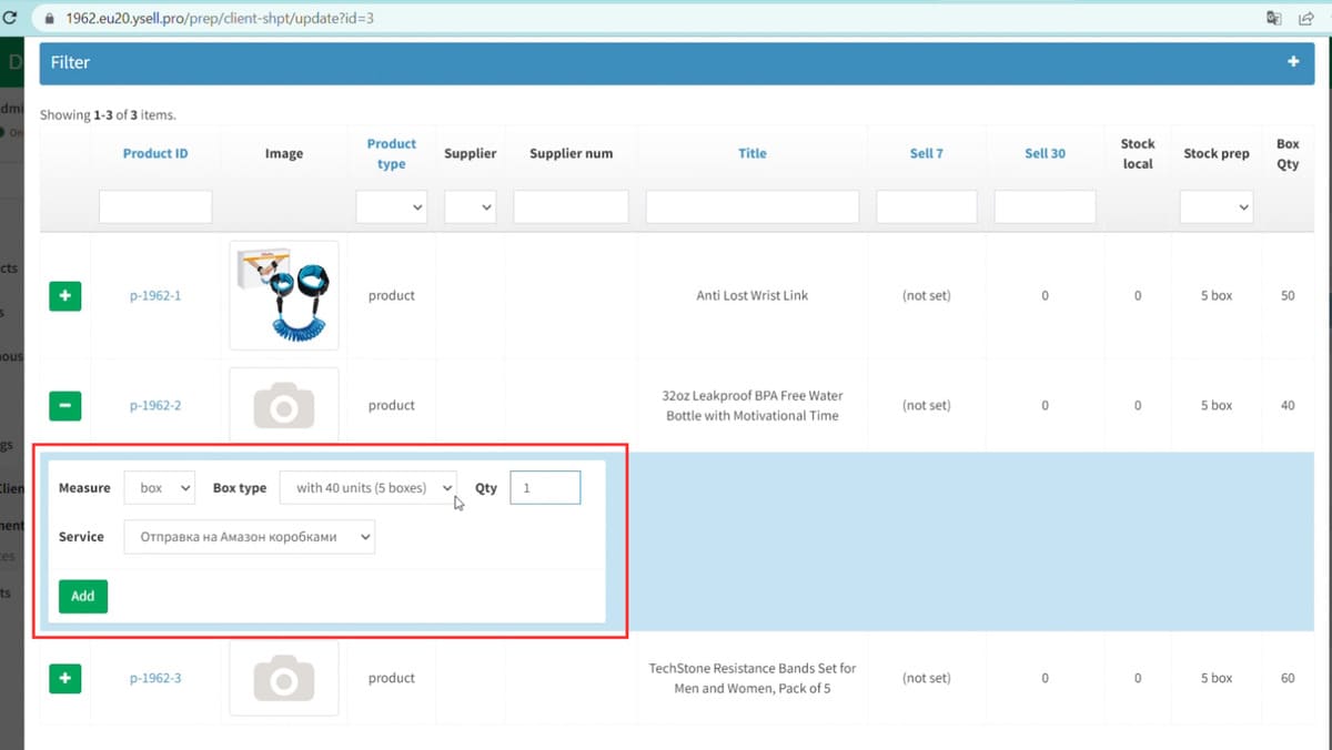 Choosing products and sending to Amazon through Ysell system difreight