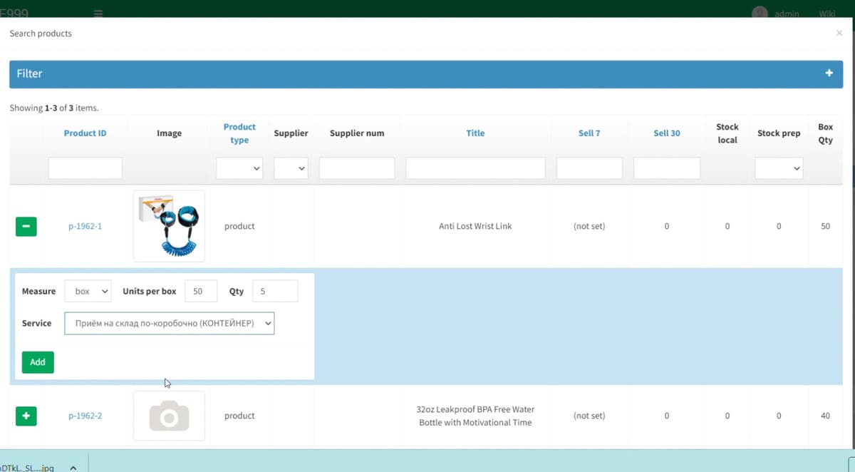 Specifying product parameters and services for tariffication difreight