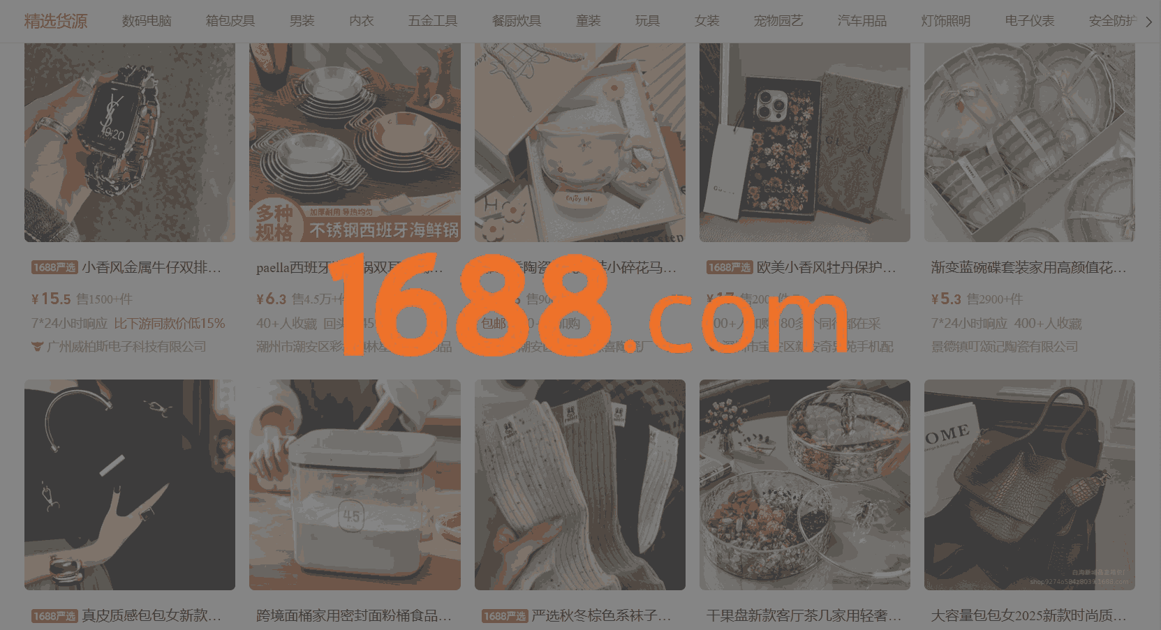 Полезные советы для заказа оптом из 1688