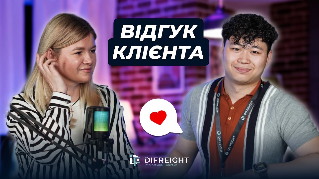 ДЕТСКАЯ ОДЕЖДА ИЗ КИТАЯ? | Отзыв клиента DiFreight